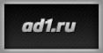 Партнерская сеть Ad1.ru