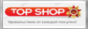 Партнерская программа магазина Top Shop